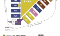 2026年上海宝马展 Bauma China展位预约流程详解，从申请到确认