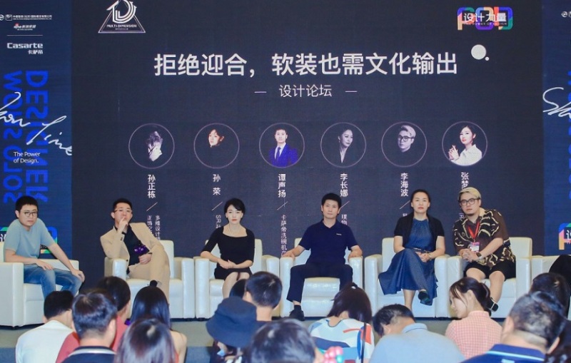上海墙纸墙布窗帘暨家居软装饰展览会
