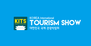 2026年韩国首尔旅游展览会参展全指南