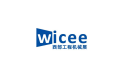 2027年西部（成都）国际工程机械展览会(WICEE)展示范畴