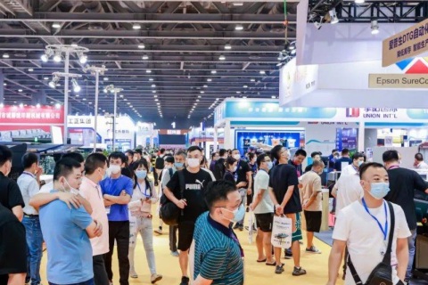 福建(晋江)国际印花工业技术展览会展会现场图片