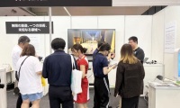 2027年日本东京资产管理展览会参展全指南