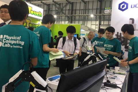 日本东京教育装备展览会展会现场图片