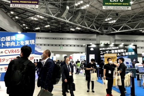 日本大阪促销品、赠品展览会展会现场图片