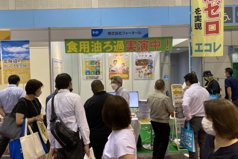 日本东京高级食品及食材展览会展会现场图片