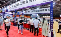 2027年广州国际纺织制衣及印花工业展览会展位预定流程+注意事项
