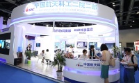 2027年中国（北京）指挥控制大会展位预定流程，一步一步教你操作