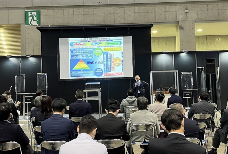 日本东京医疗康复设备展览会