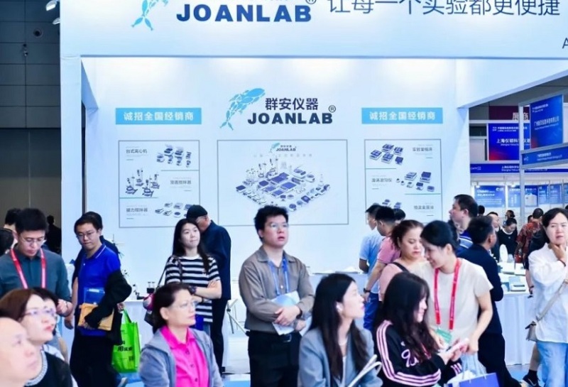 中国国际生物技术大会暨展览会