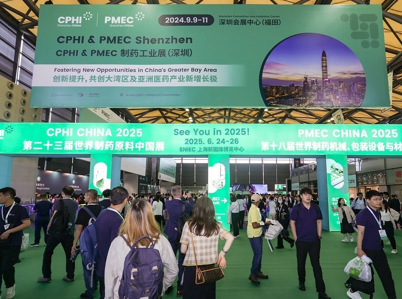 中国上海世界制药原料展
