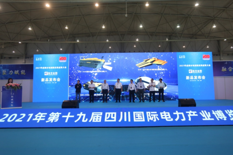 中国国际电力产业博览会暨绿色能源装备展展会现场图片