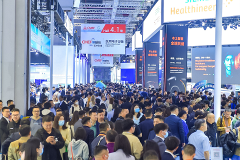 中国（广州）国际医疗器械展览会展会现场图片