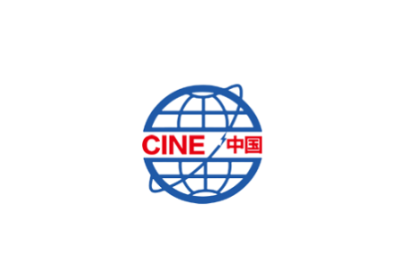 中国（烟台）国际核电工业及装备展览会