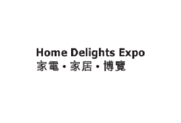 香港家电家居展览会
