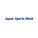 日本东京体育设施设备展览会