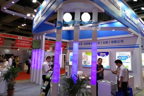 北京国际医疗器械展览会展会现场图片