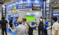 2027年日本东京体育设施设备展览会(Japan Sports Week)门票如何获取？