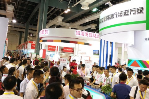 北京国际医疗器械展览会展会现场图片