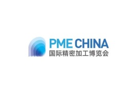 中国上海表面精密加工博览会
