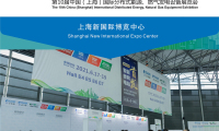 2027年上海国际动力设备及发电机组展-动力展展位预约完整流程，官方步骤一览