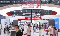 2027上海国际健康产业品牌展览会参展报名及展位预约流程