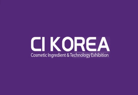 韩国首尔化妆品原料展