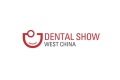 2027年成都西部国际口腔展(DENTAL SHOW WEST CHINA)观展指南