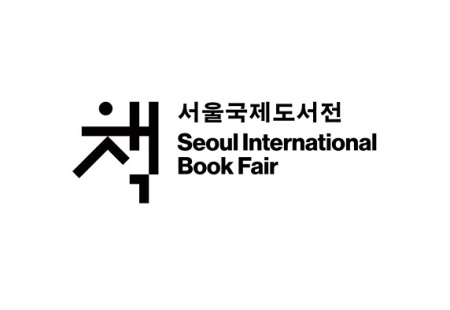 韩国首尔书展览会
