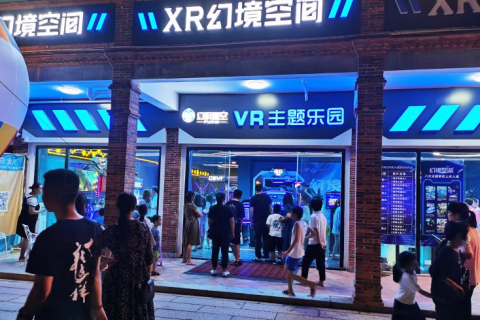 广州亚洲VR&AR展览会展会现场图片