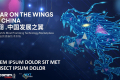 2027年中国（北京）国际视听集成设备与技术展览会展位预定流程，一步一步教你操作