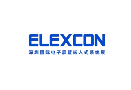 深圳国际电子展览会