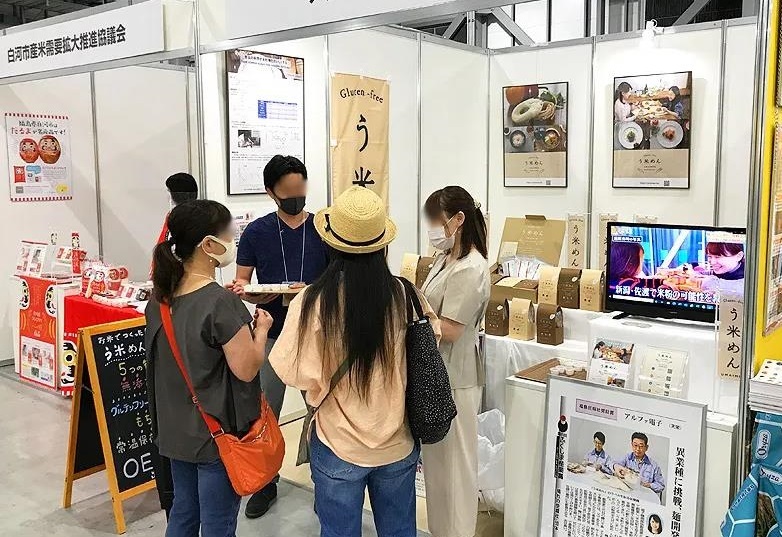 日本东京食品配料、添加剂展览会