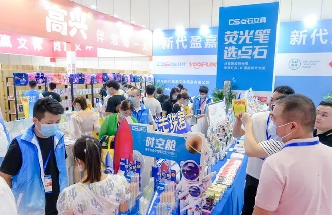 郑州礼赠品、商超好物及数字化展览会