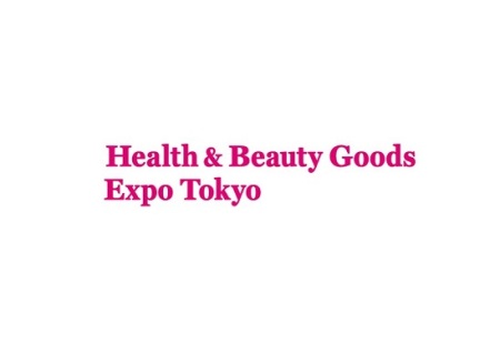 日本东京健康美容用品展览会	