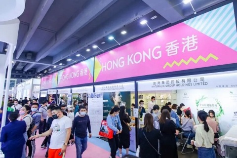 广州美博会-广州美容展展会现场图片