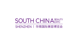 2026年深圳华南国际美容展-华南美博会(South China Beauty Expo)门票购买渠道指南
