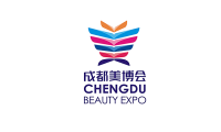 2027年成都美博会-成都美容展(CCBE（注：该展会不出售会刊）)观展指南
