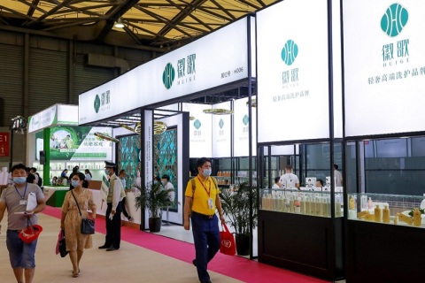 上海国际口腔清洁护理用品展览会展会现场图片