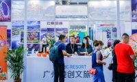 2026年深圳国际旅游产业博览会(SITE)涵盖哪些展品类别?