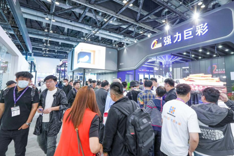 中国(北京)国际视听集成设备与技术展览会展会现场图片
