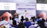 2026年上海国际香氛原料及品牌展览会(NHWE)观展指南