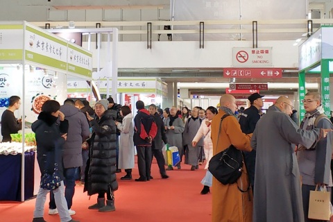 北京素食产业展展会现场图片