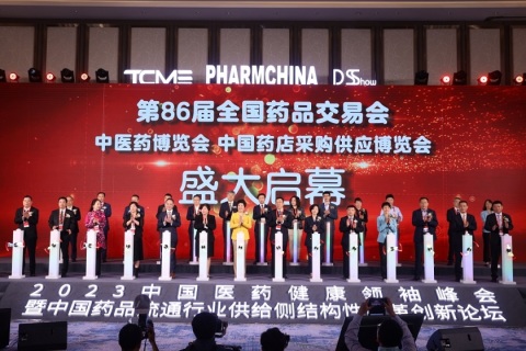 中国国际天然食品和饮料展览会展会现场图片
