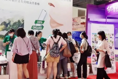 上海国际芳香产业展览会展会现场图片