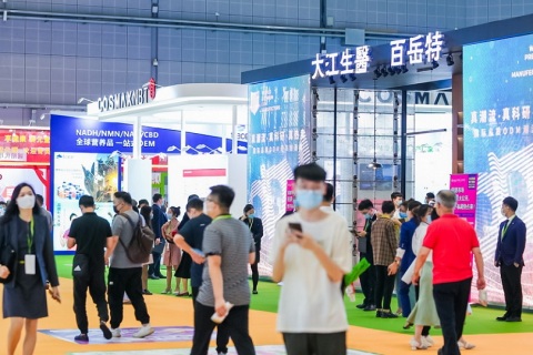 中国国际健康产品展览会-上海亚洲天然及营养保健品展展会现场图片