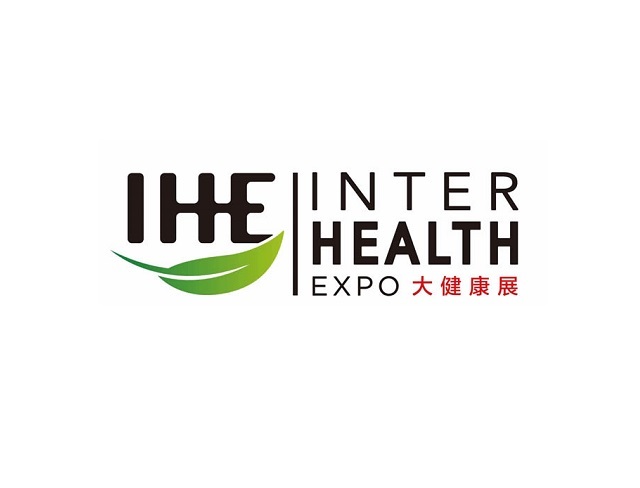 广州国际大健康产业博览会