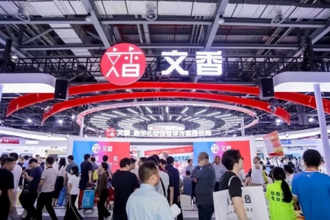 中国(青岛)教育装备展示会展会现场图片