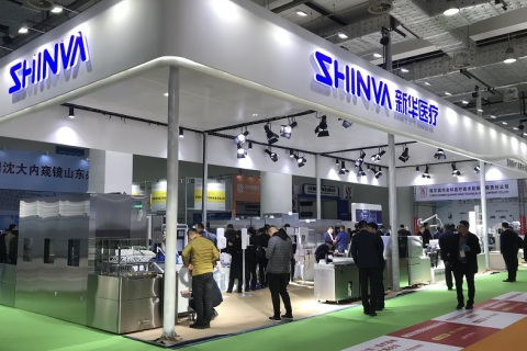 中国(山东)国际大健康产业博览会展会现场图片