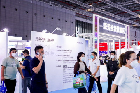中国国际健康营养博览会展会现场图片