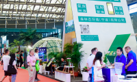 上海国际竹产业博览会(竹博会)2027年参展指南